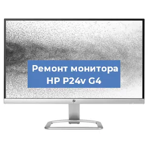 Замена разъема питания на мониторе HP P24v G4 в Ростове-на-Дону